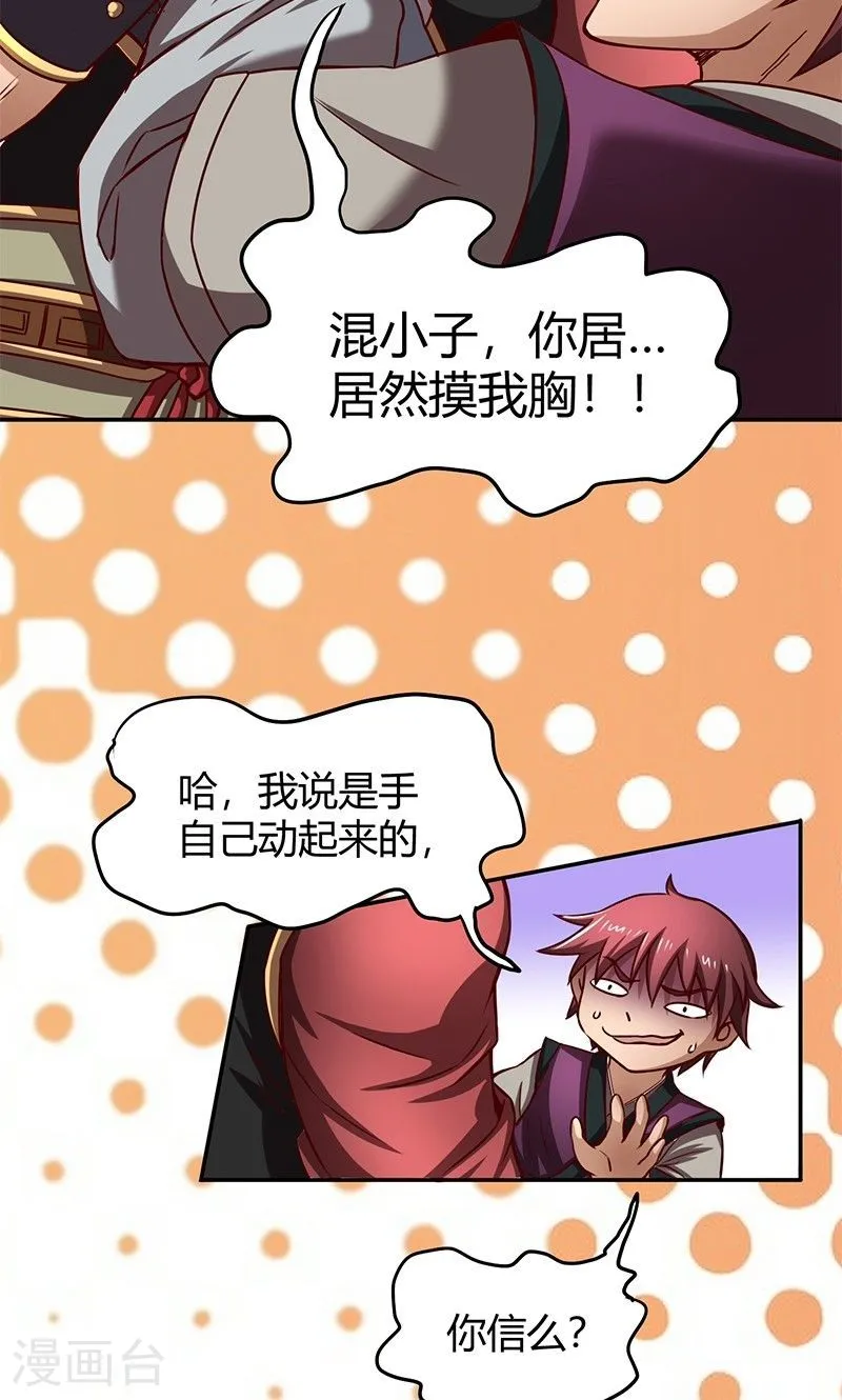第46页