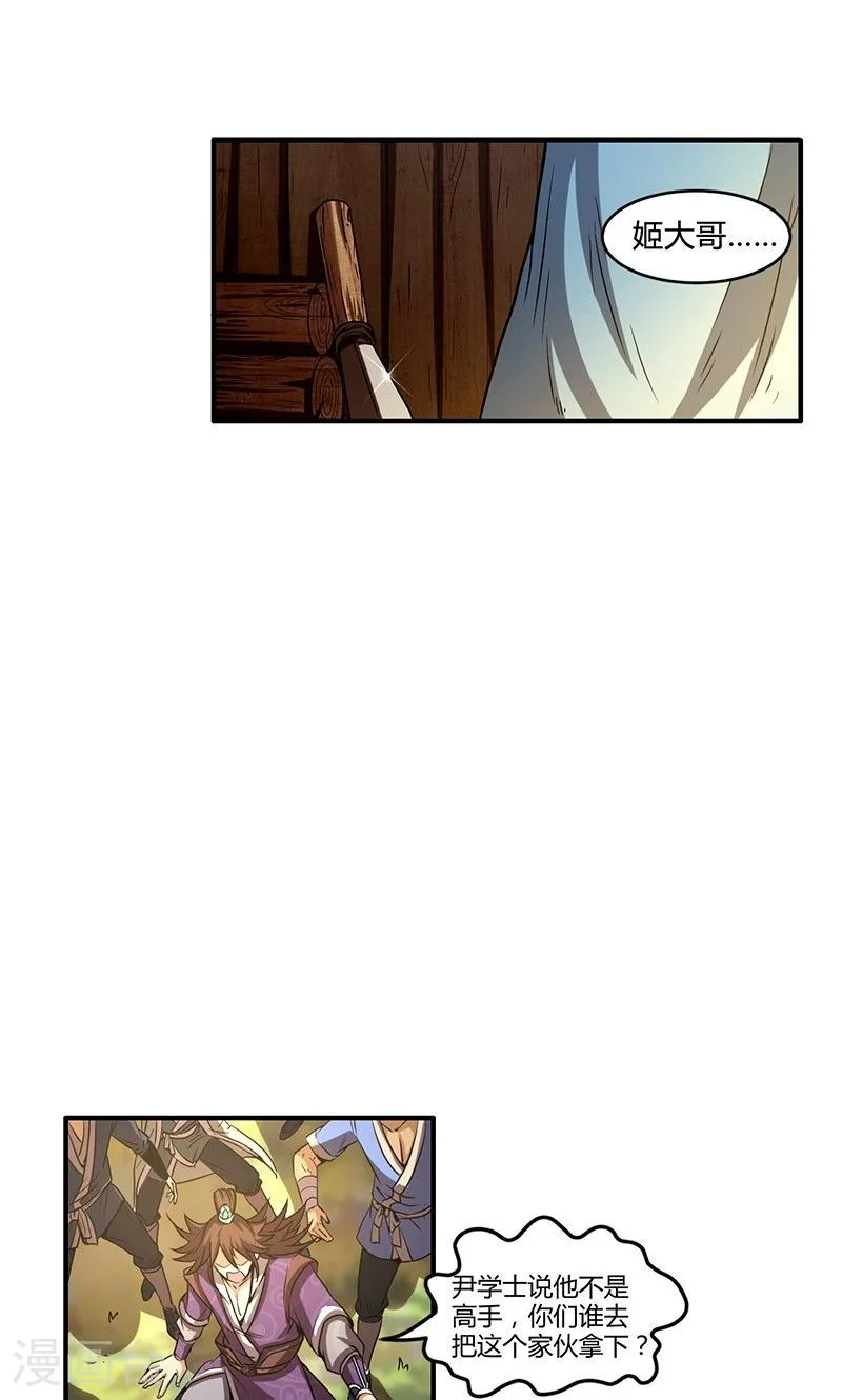 第41页