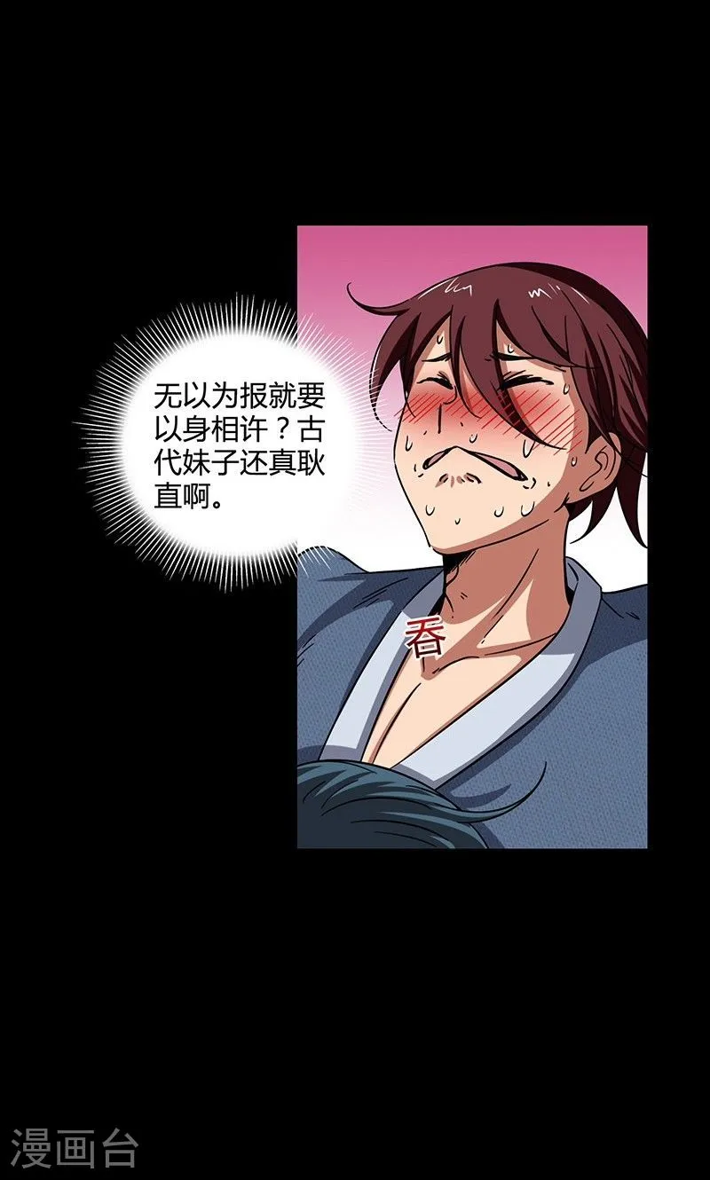 第58页