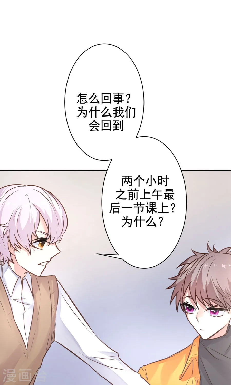 第50页