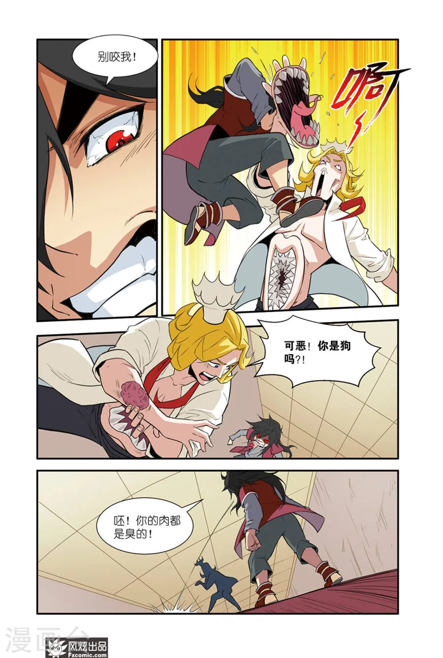 第2页