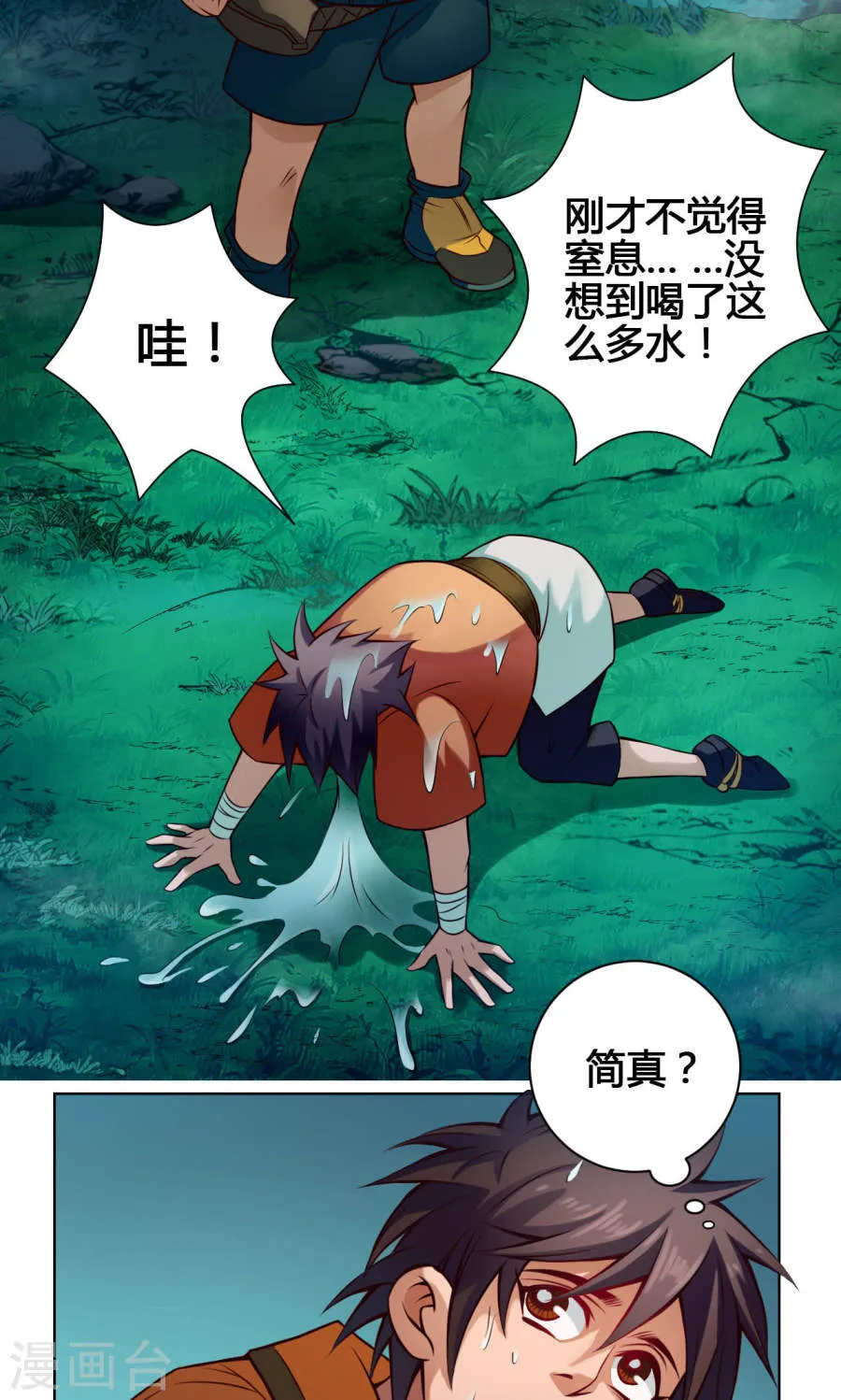 第30页
