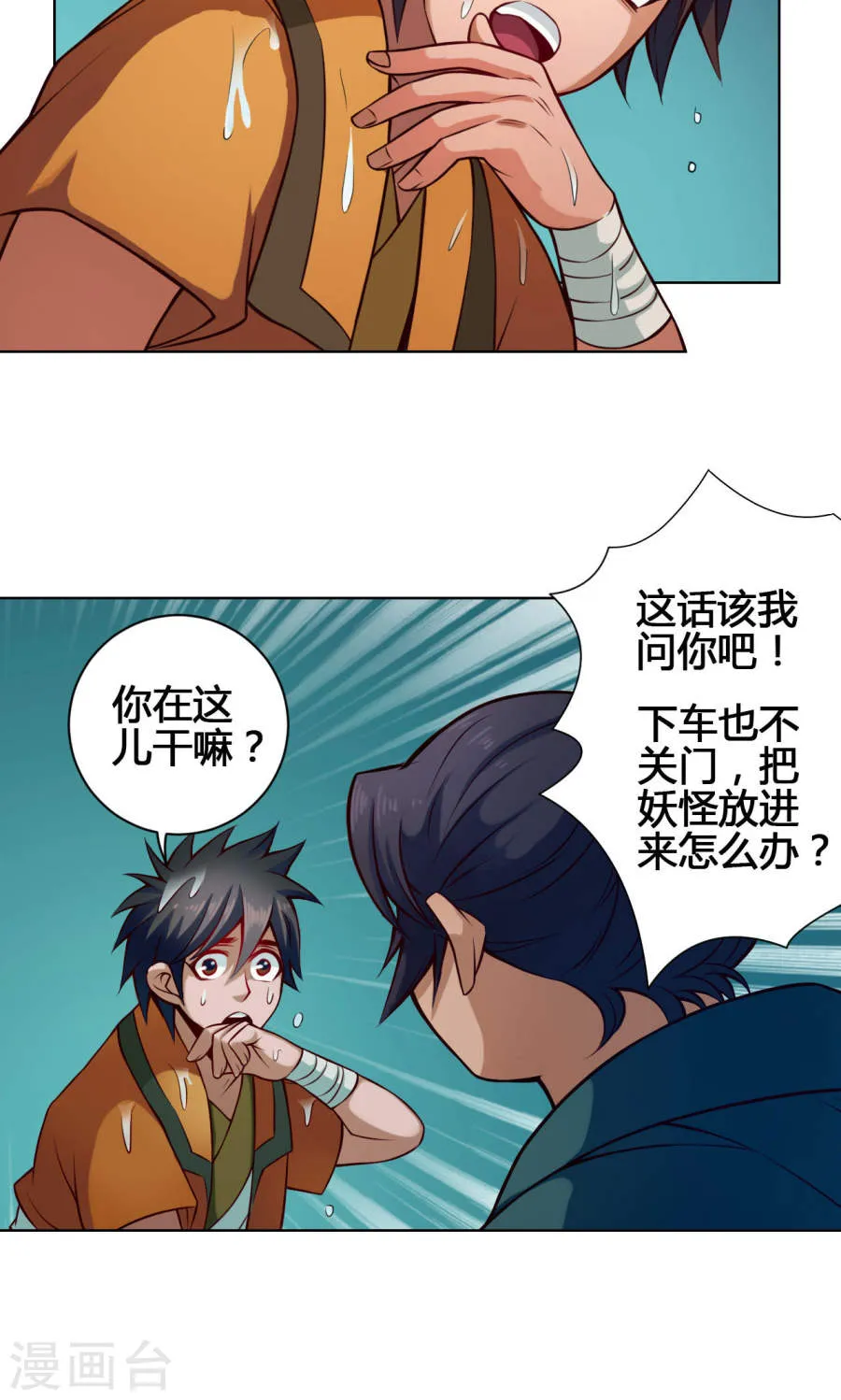 第31页