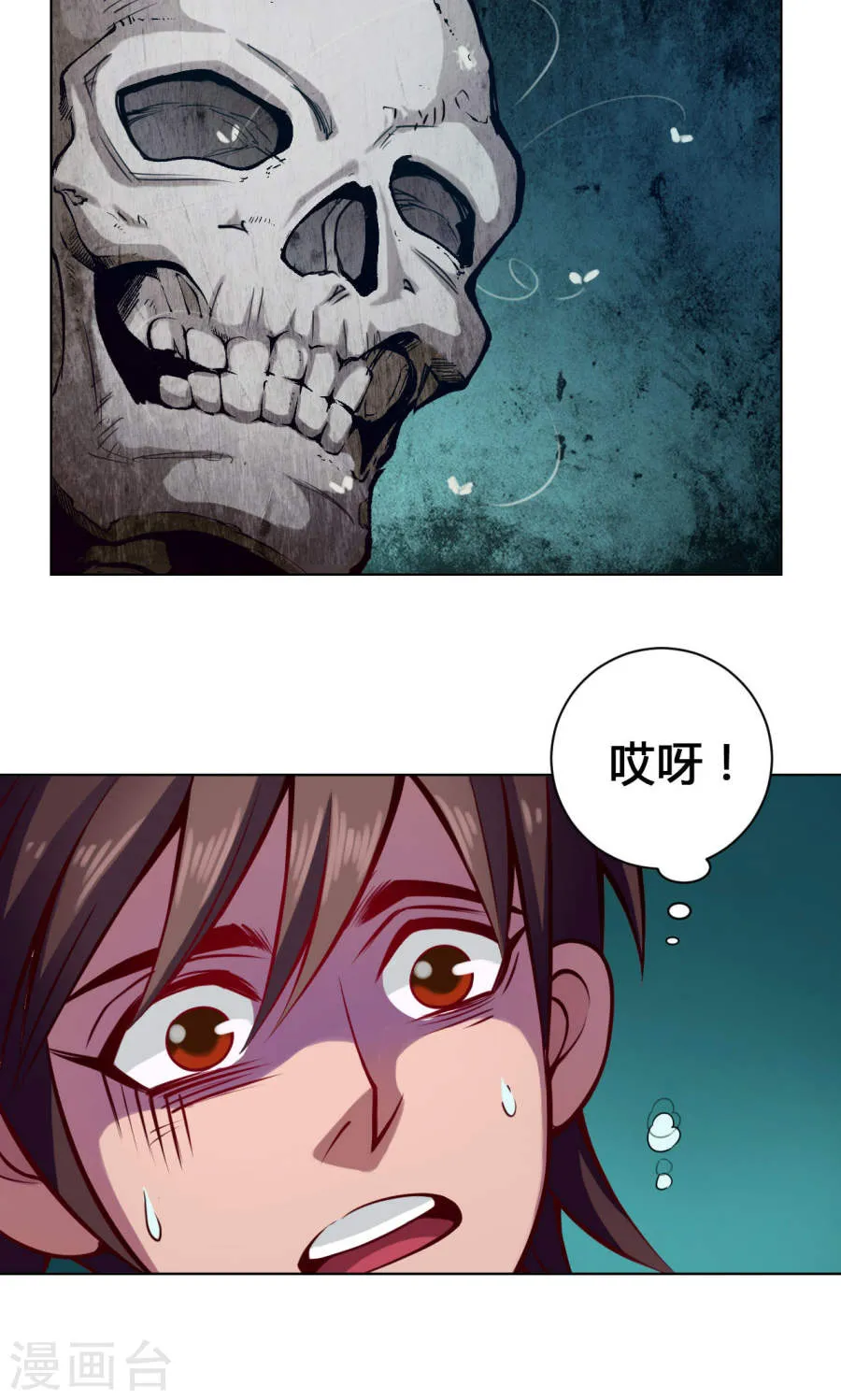 第38页