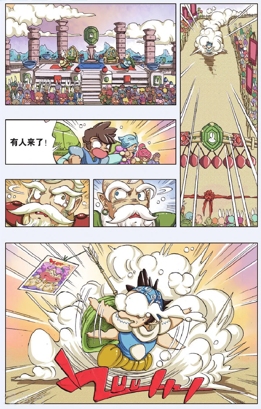 第16页