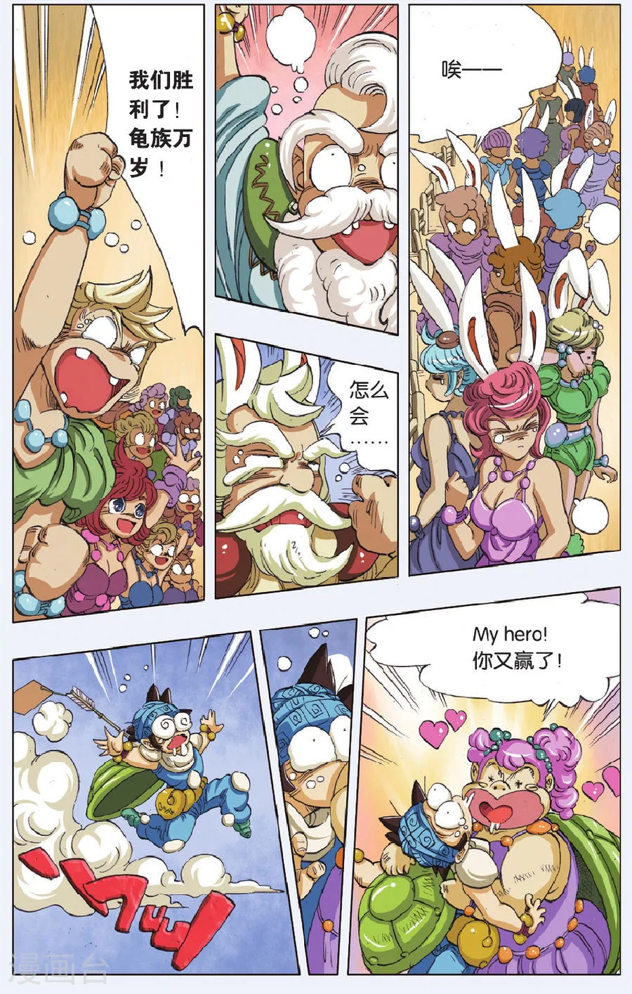 第18页