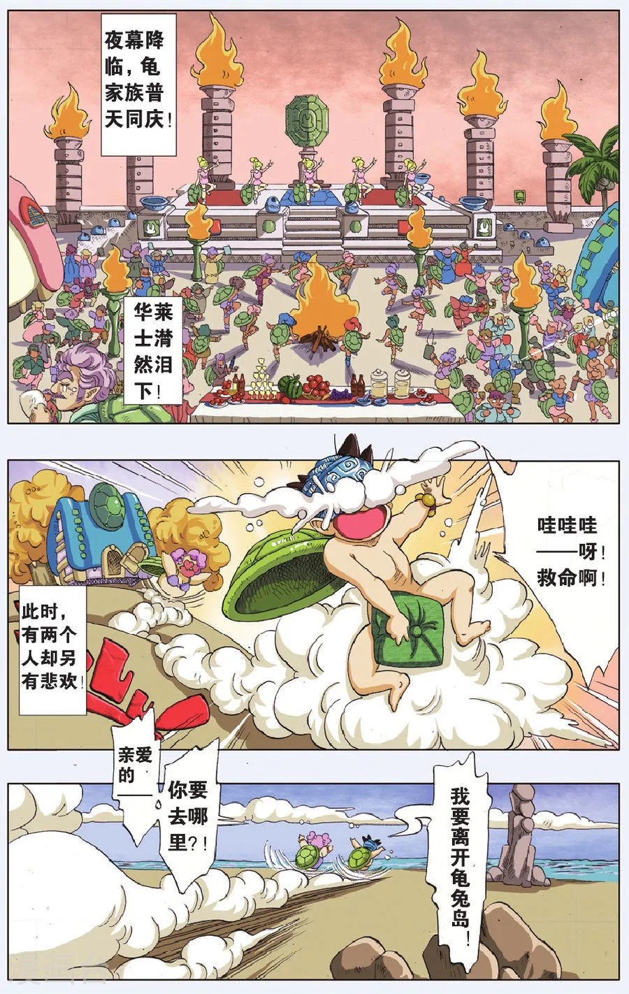 第22页