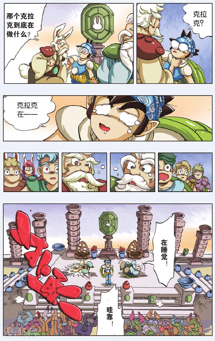 第20页
