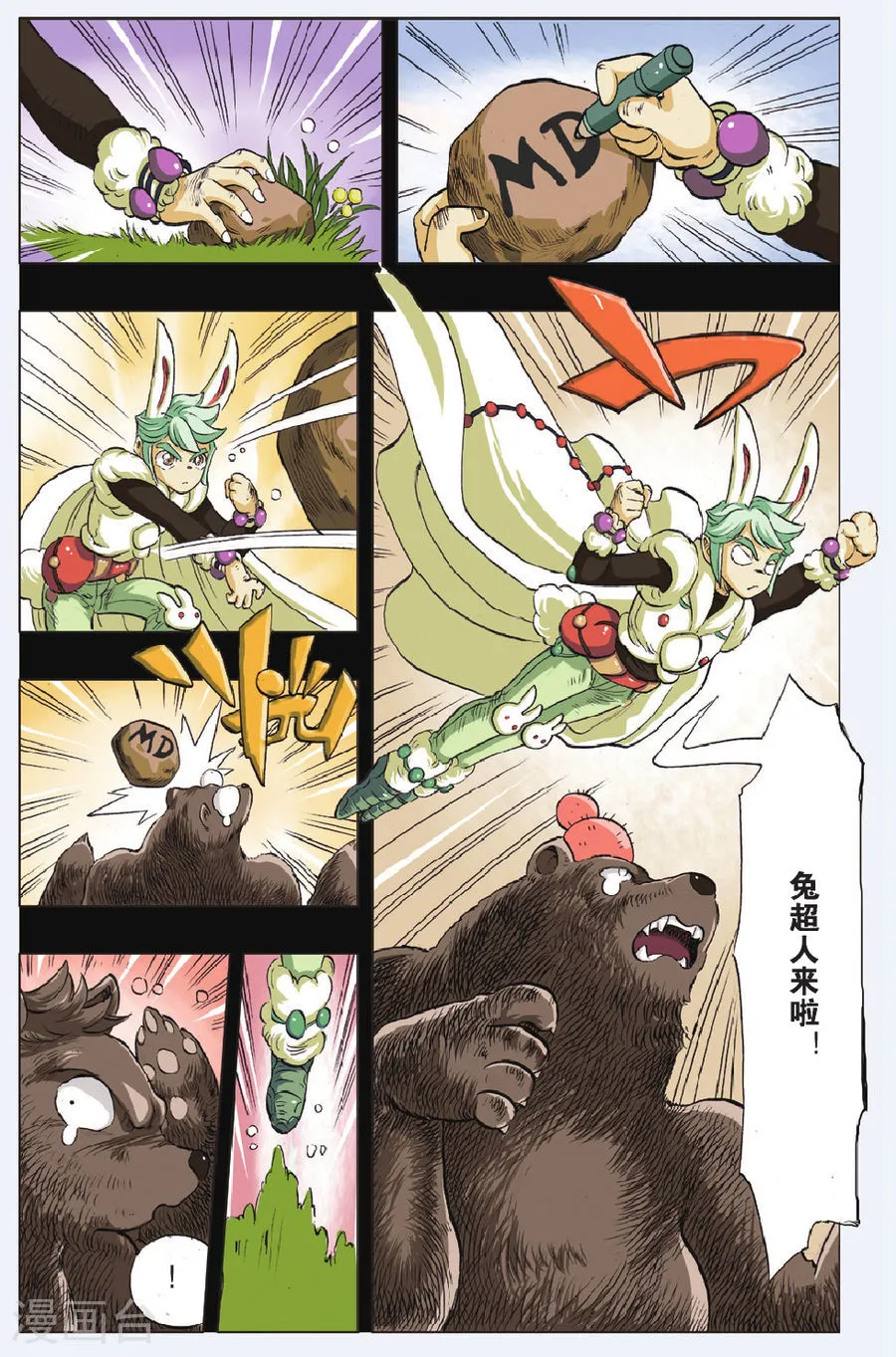 第11页