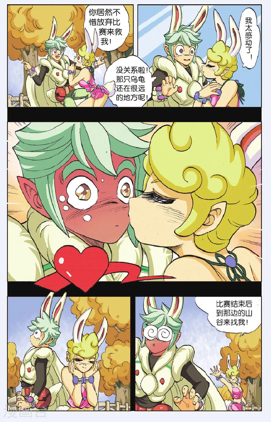 第16页