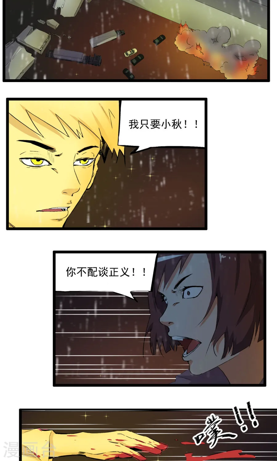 第38页
