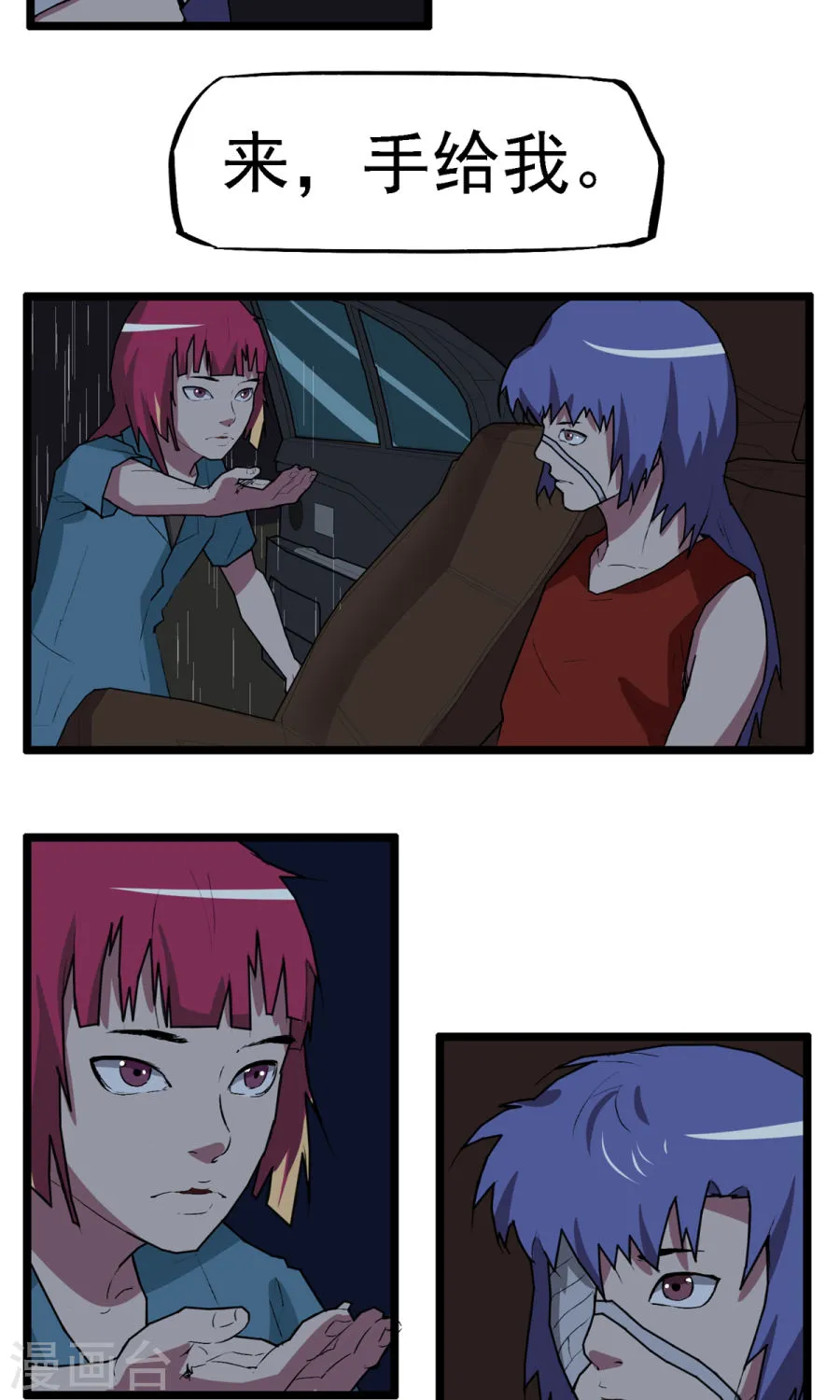 第34页