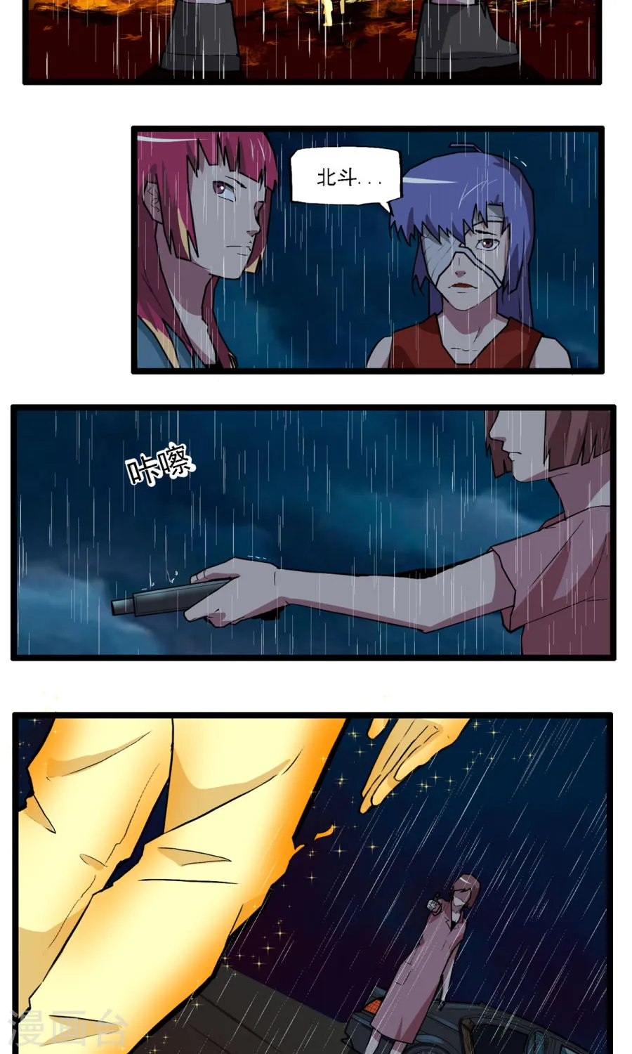 第36页