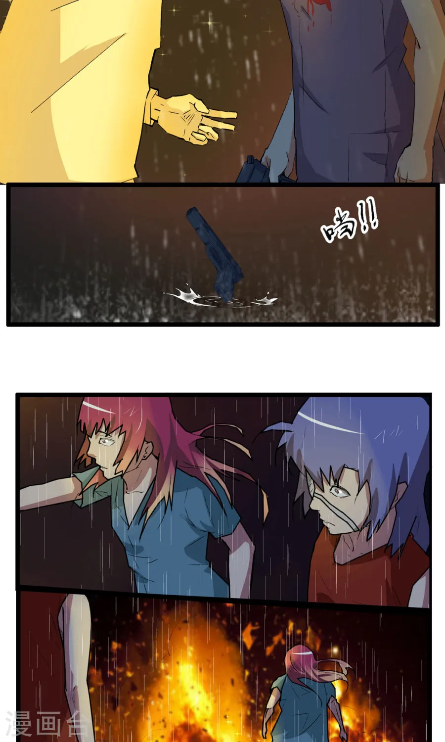 第40页