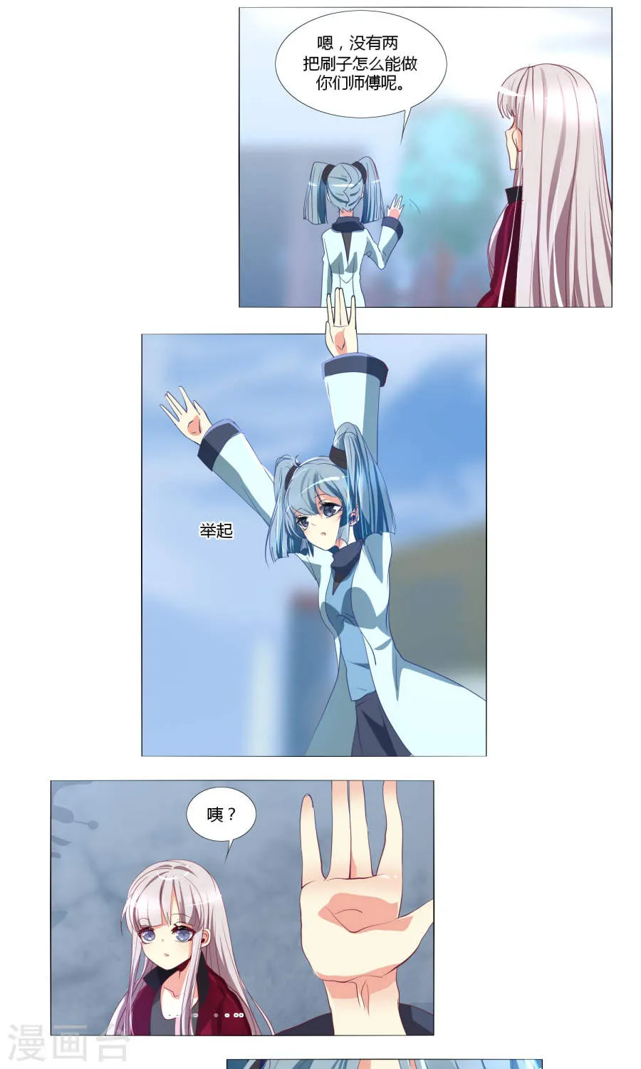 第11页