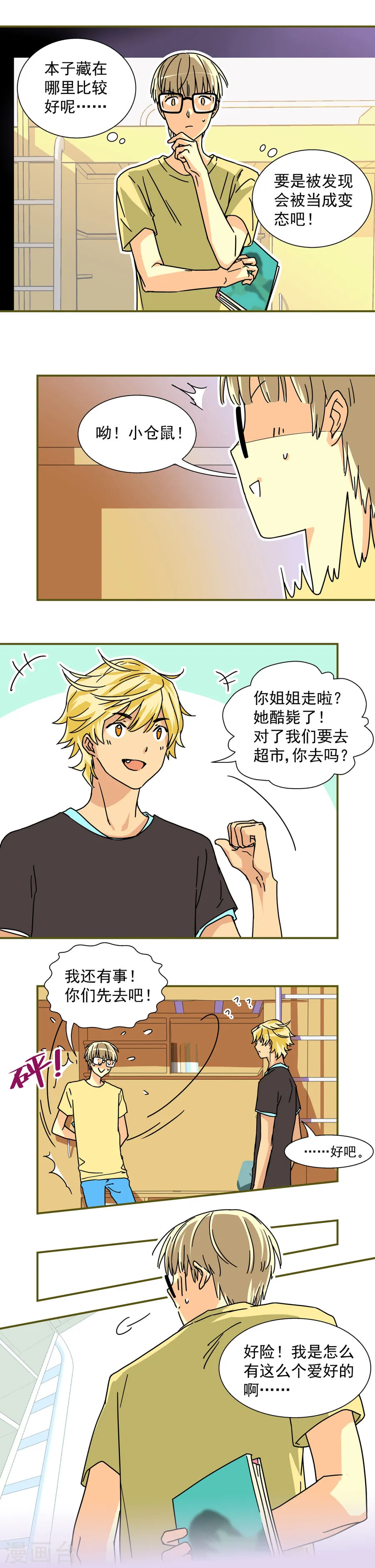 第3页
