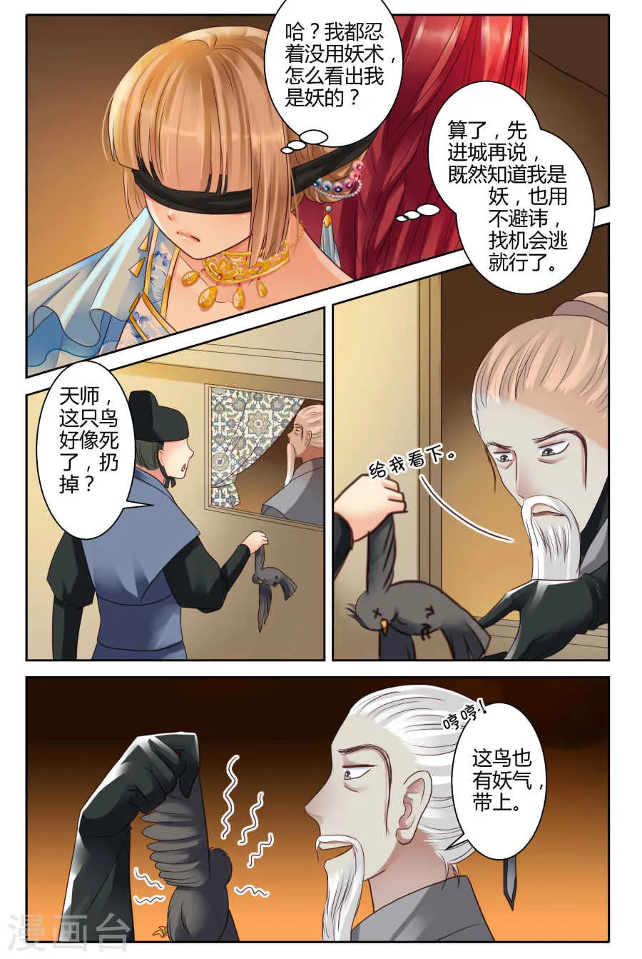 第6页