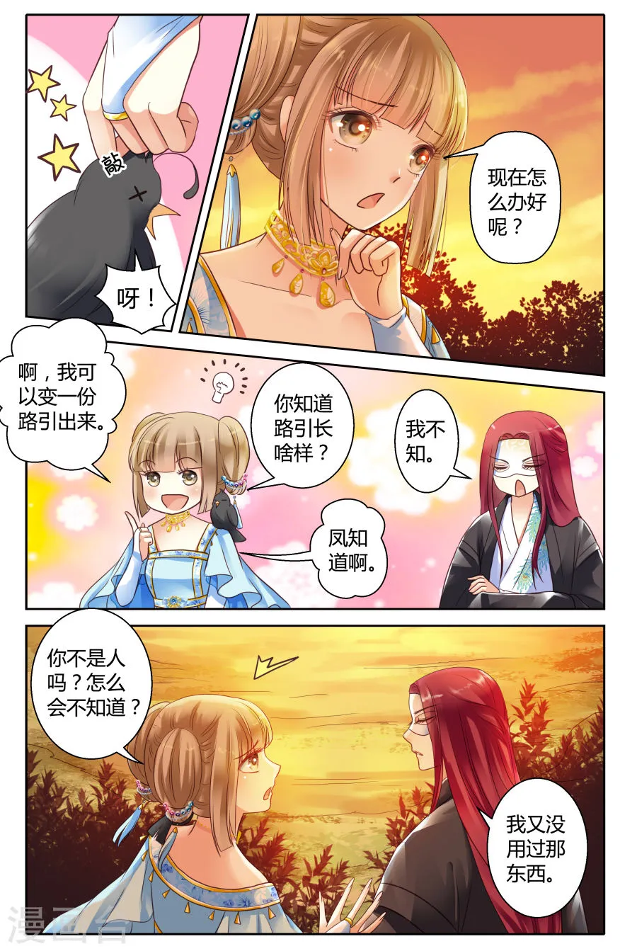 第6页