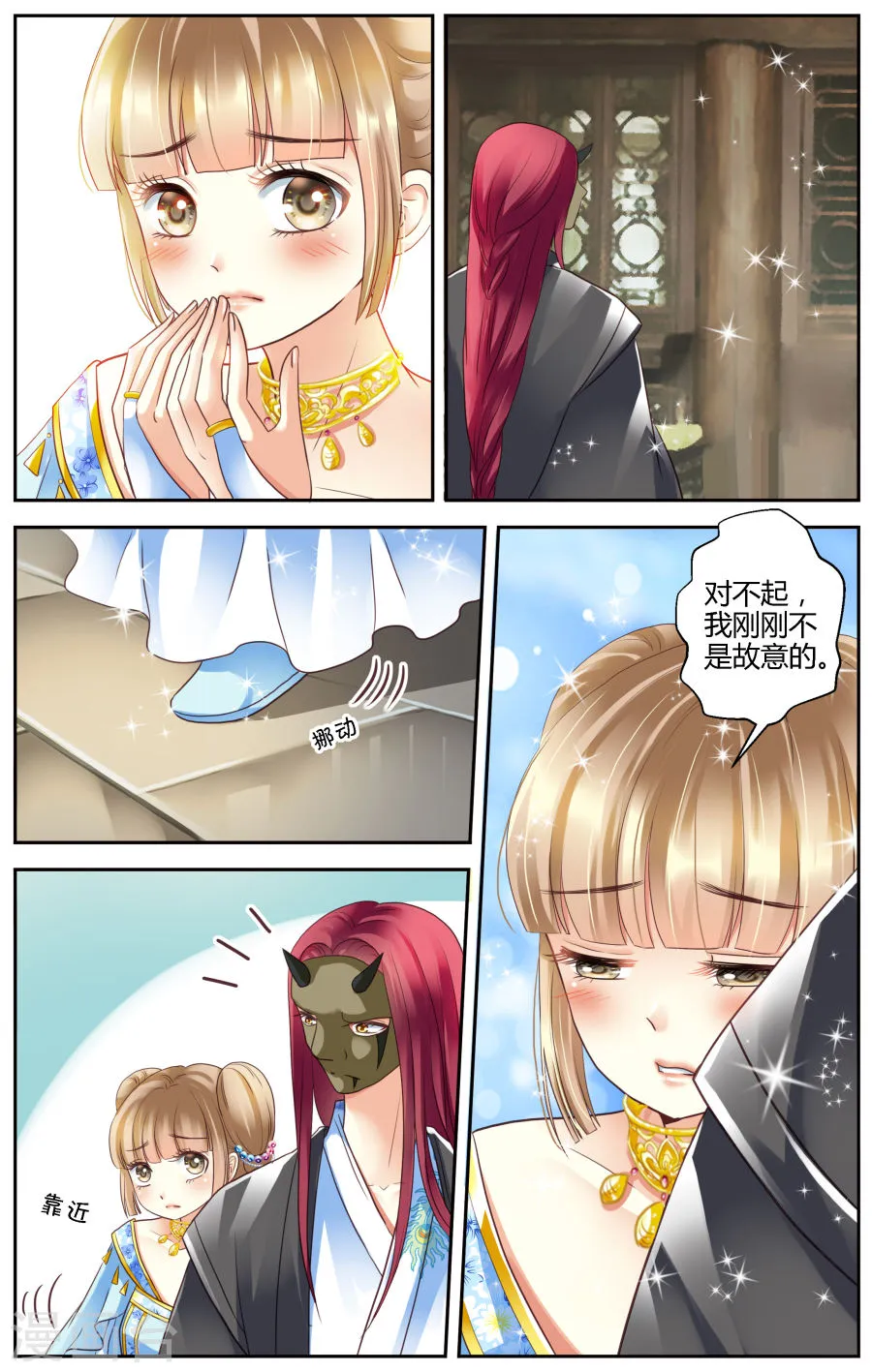 第4页