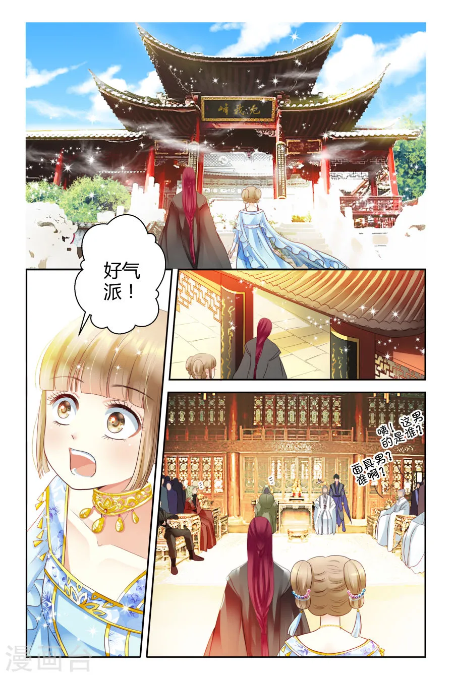 第10页