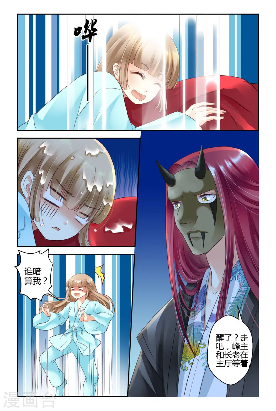 第6页