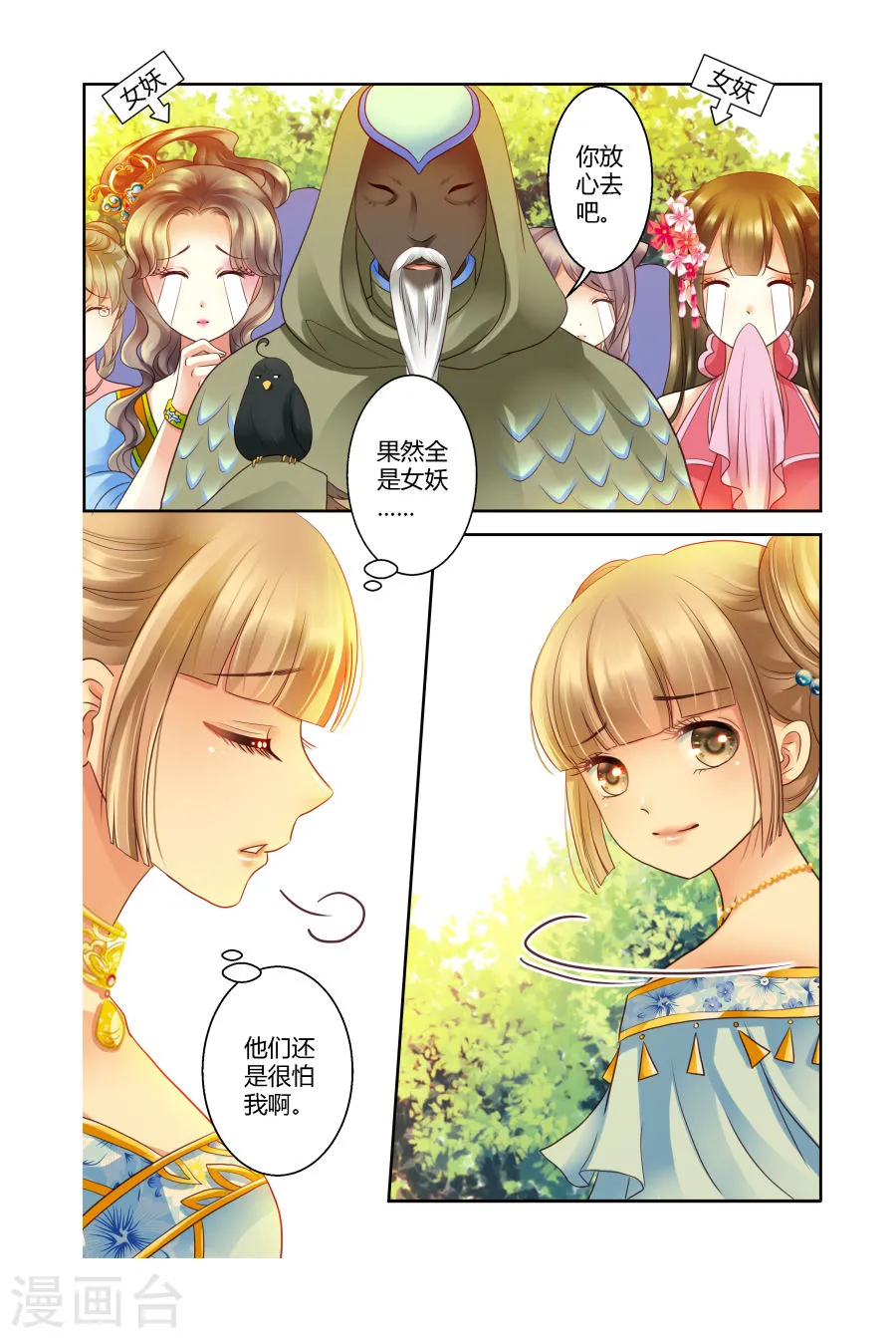 第11页