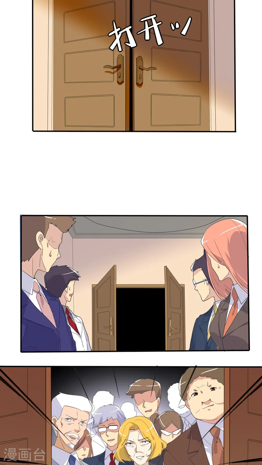 第28页