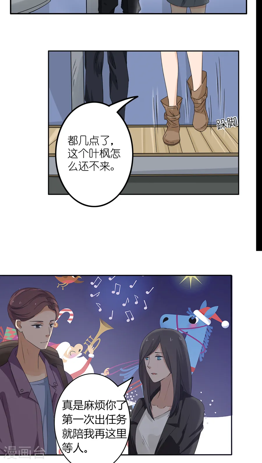 第21页