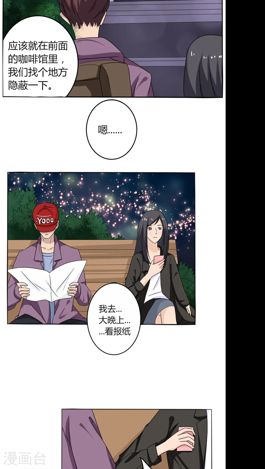 第28页