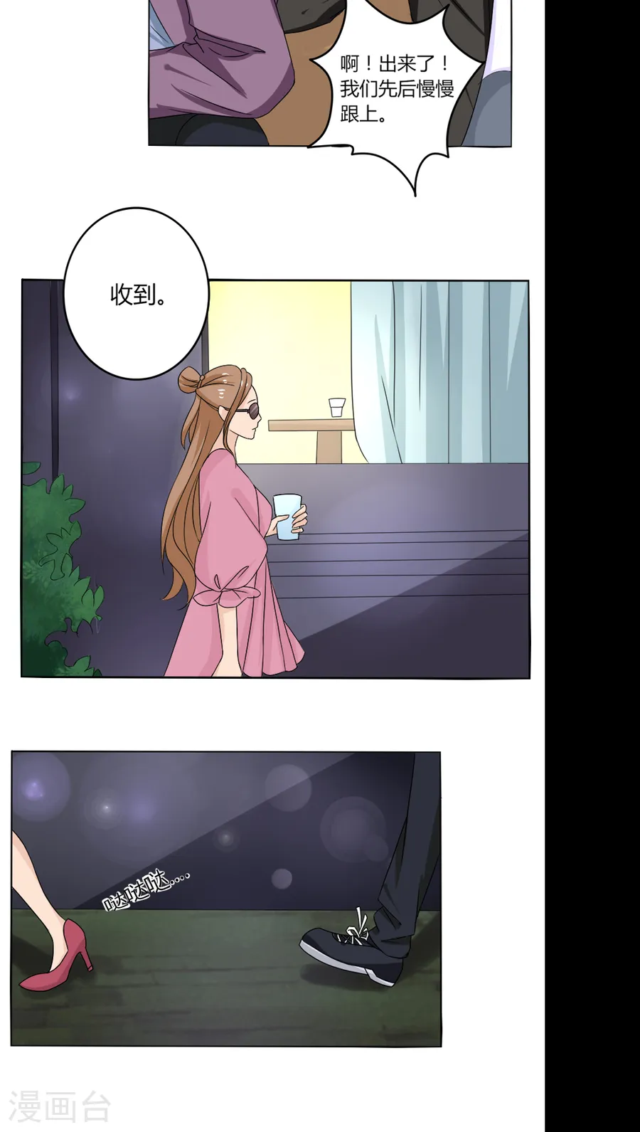 第29页