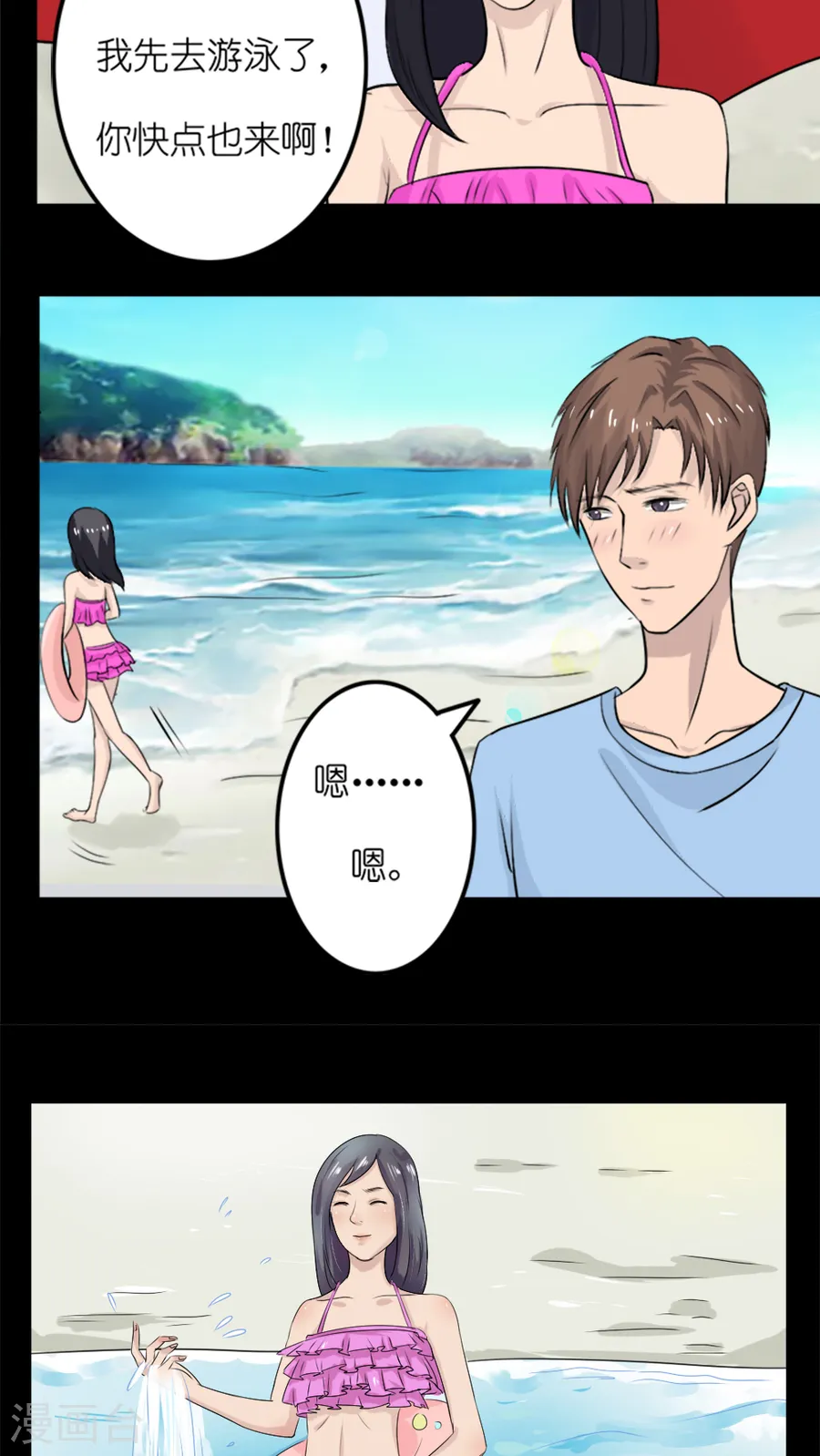 第27页