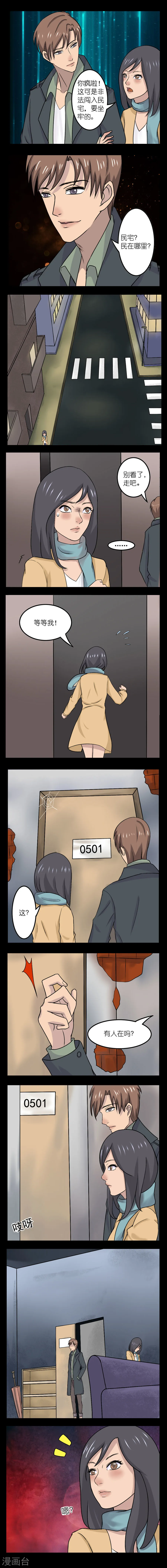 第6页