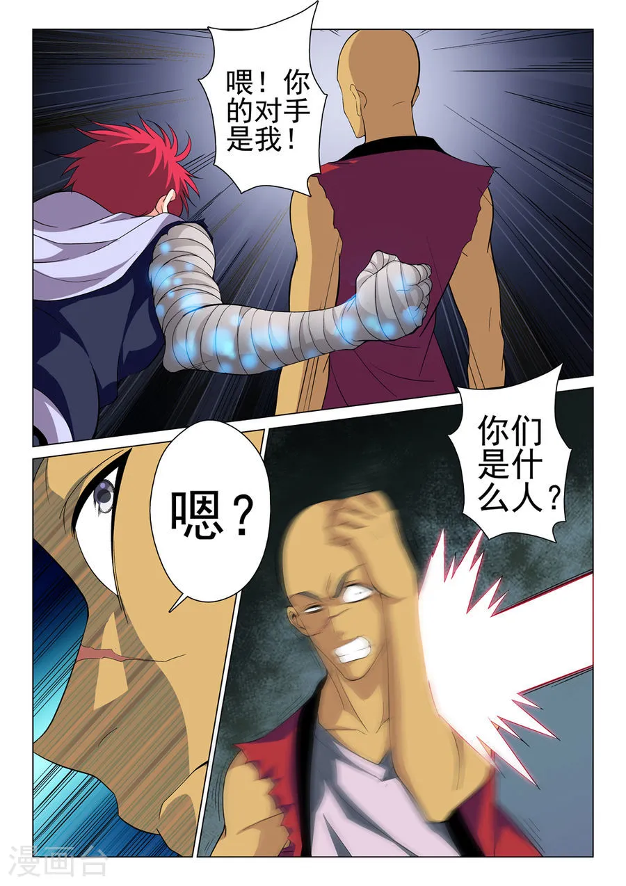 第3页