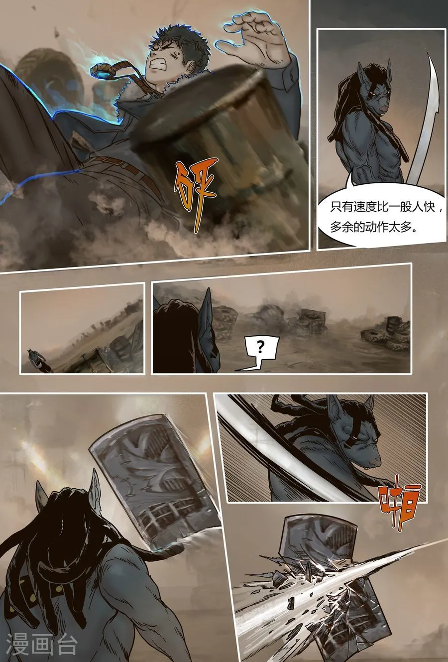 第8页