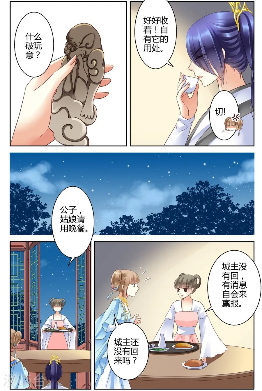 第3页