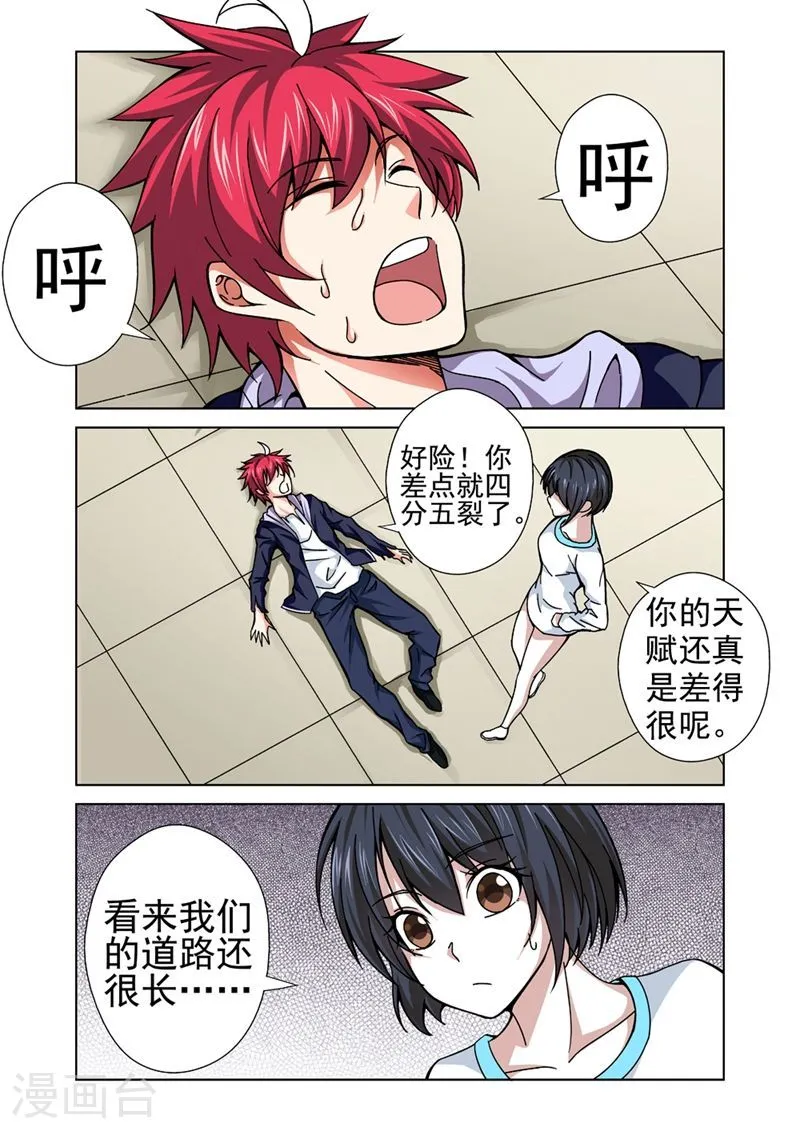 第6页