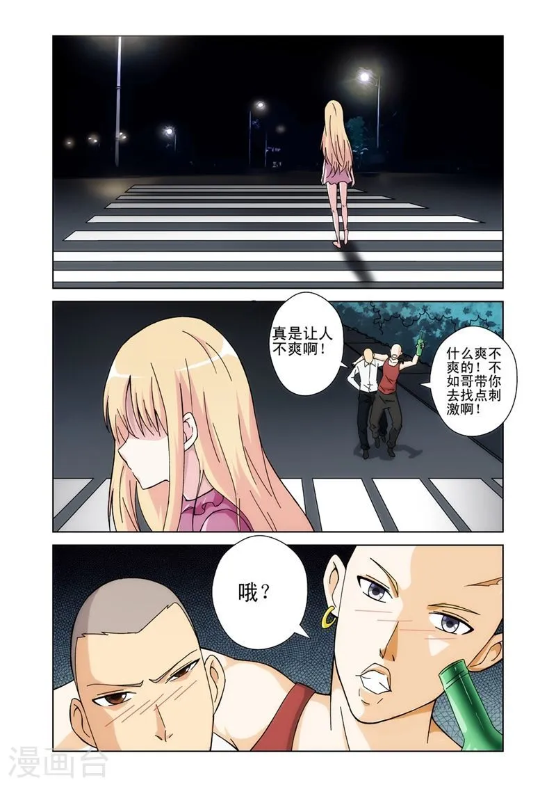 第6页