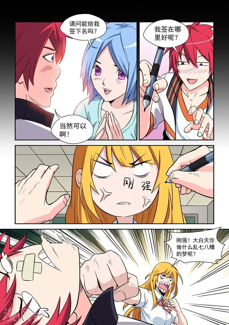 第4页