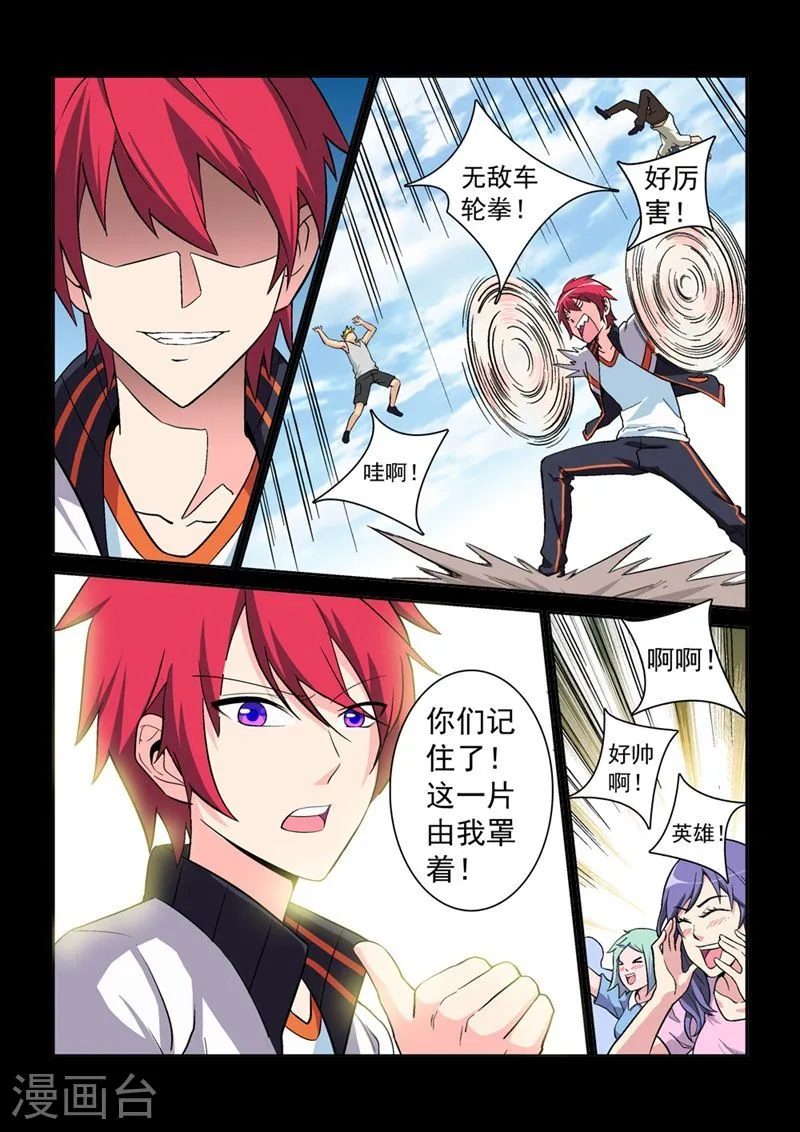 第3页