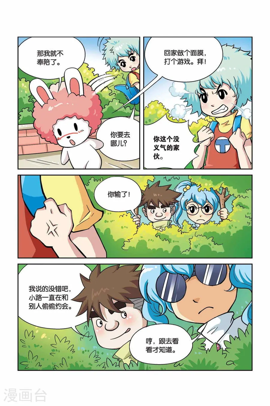 第3页