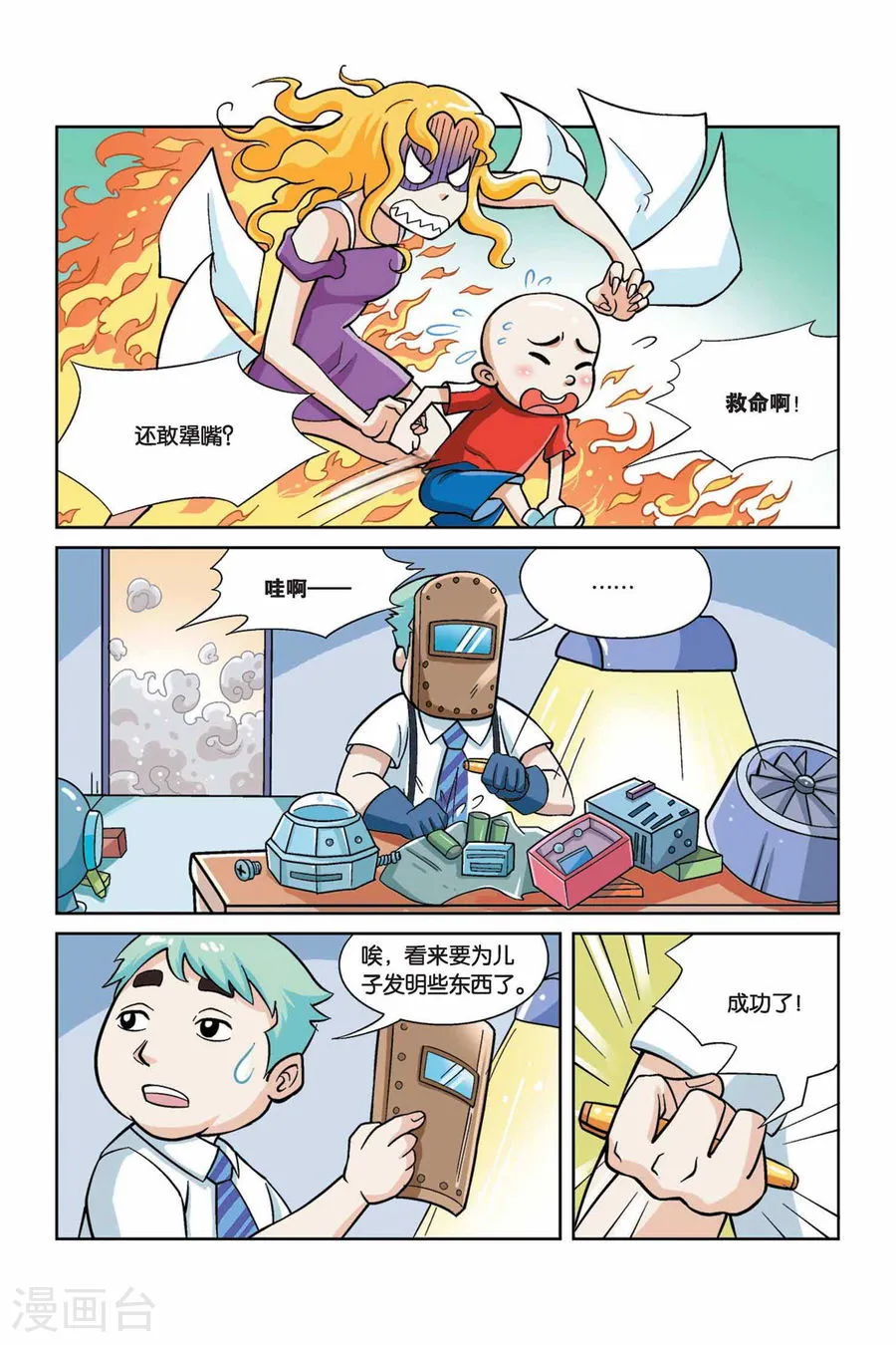 第10页