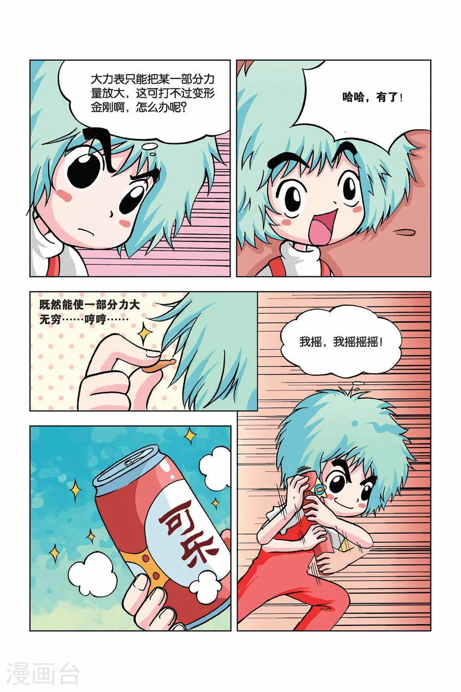 第10页