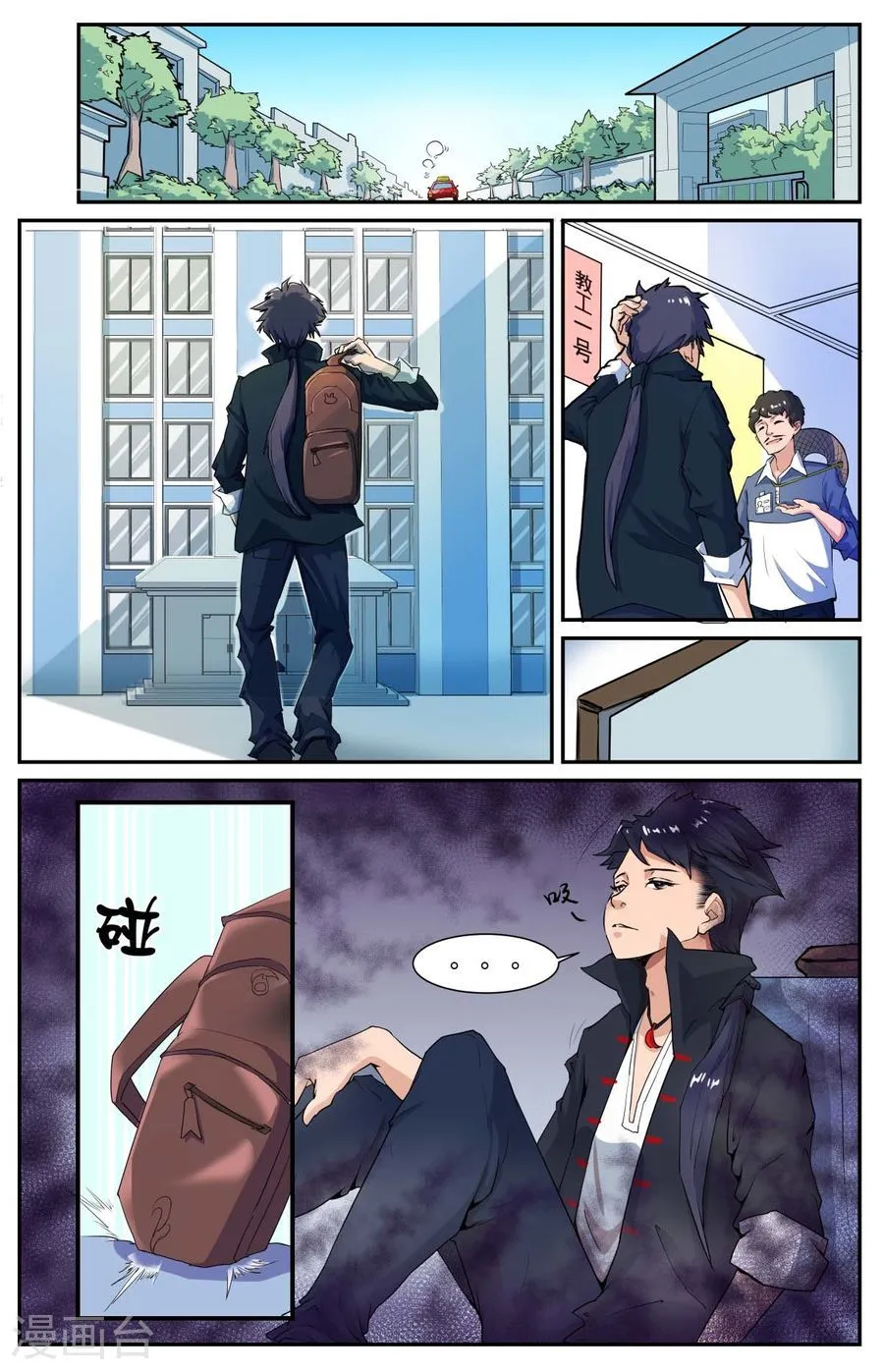 第5页