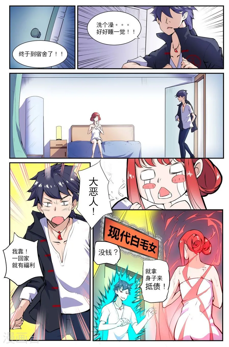 第18页