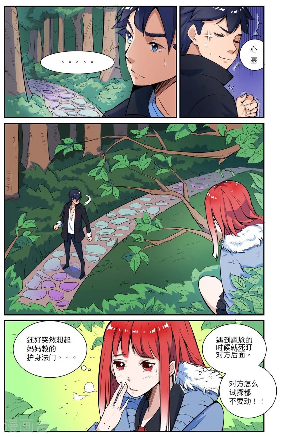 第14页