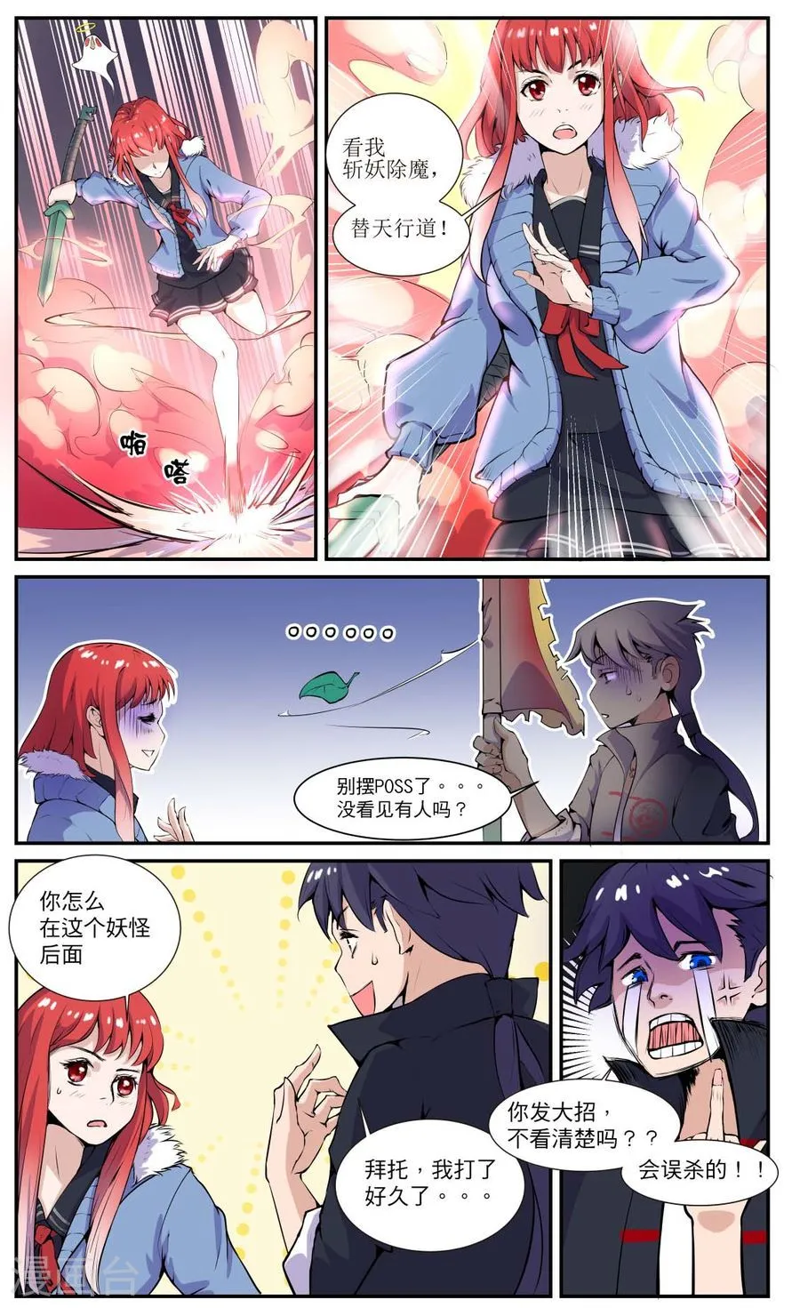 第12页