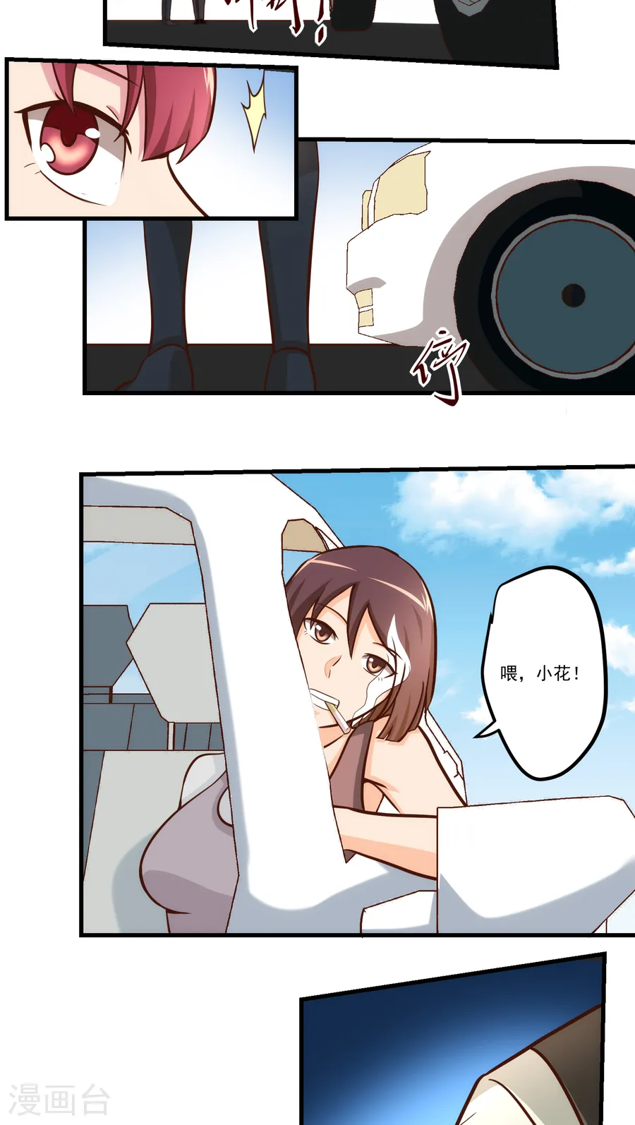 第10页
