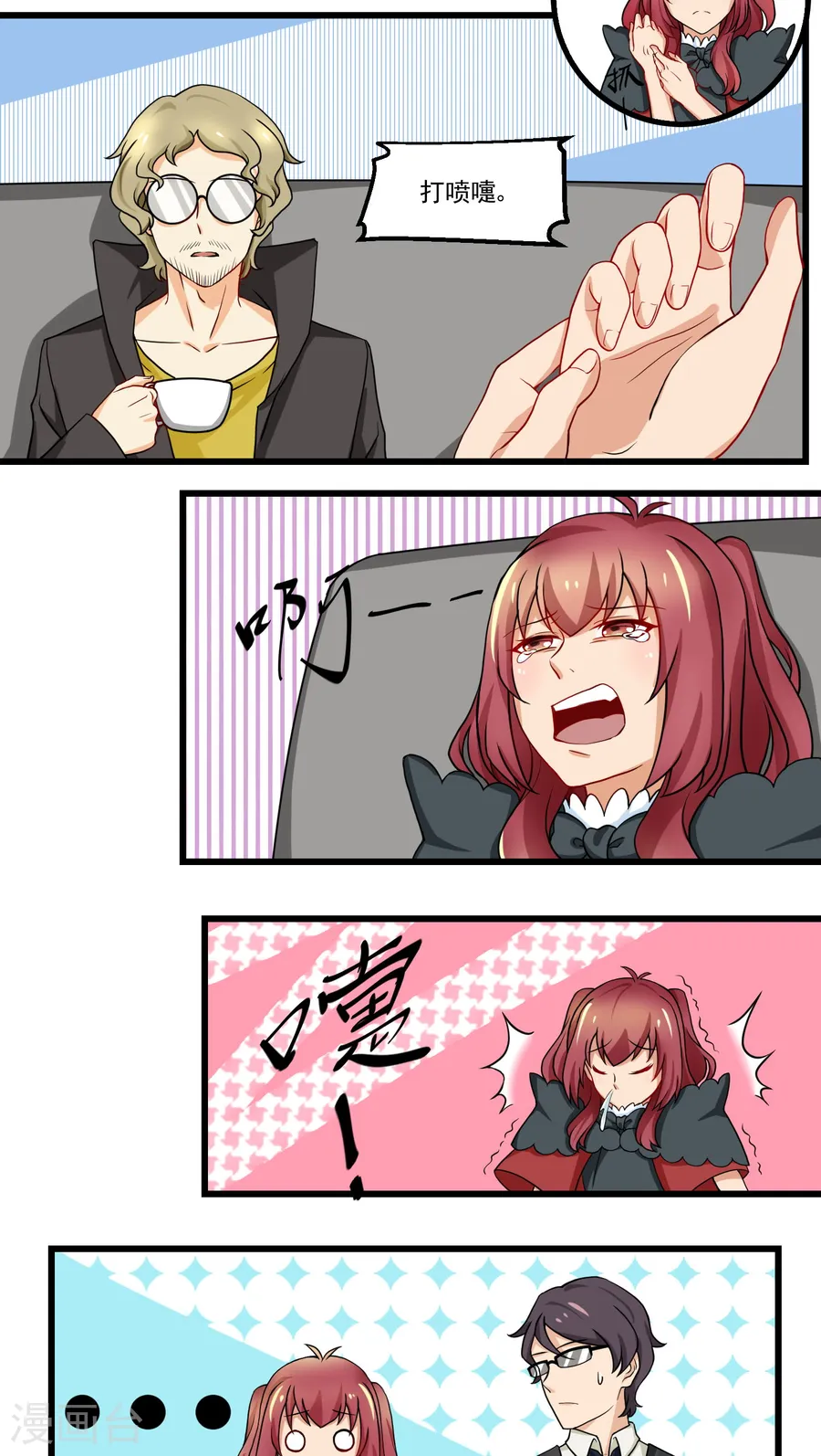第12页