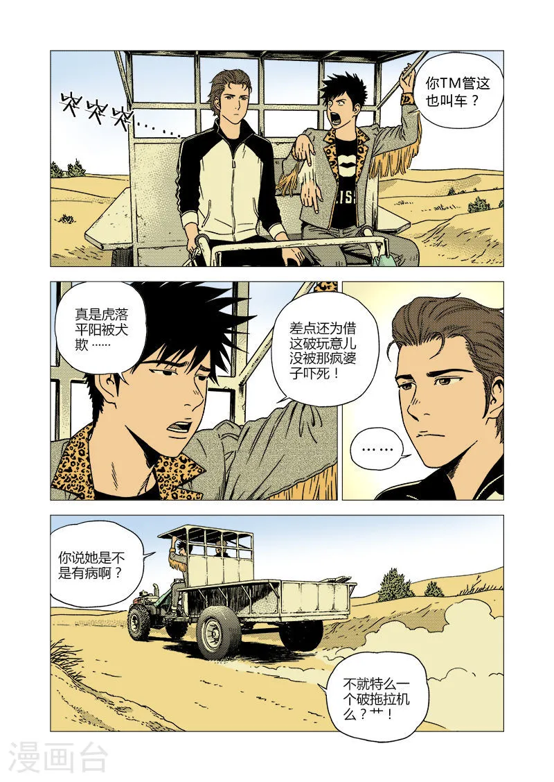 第3页