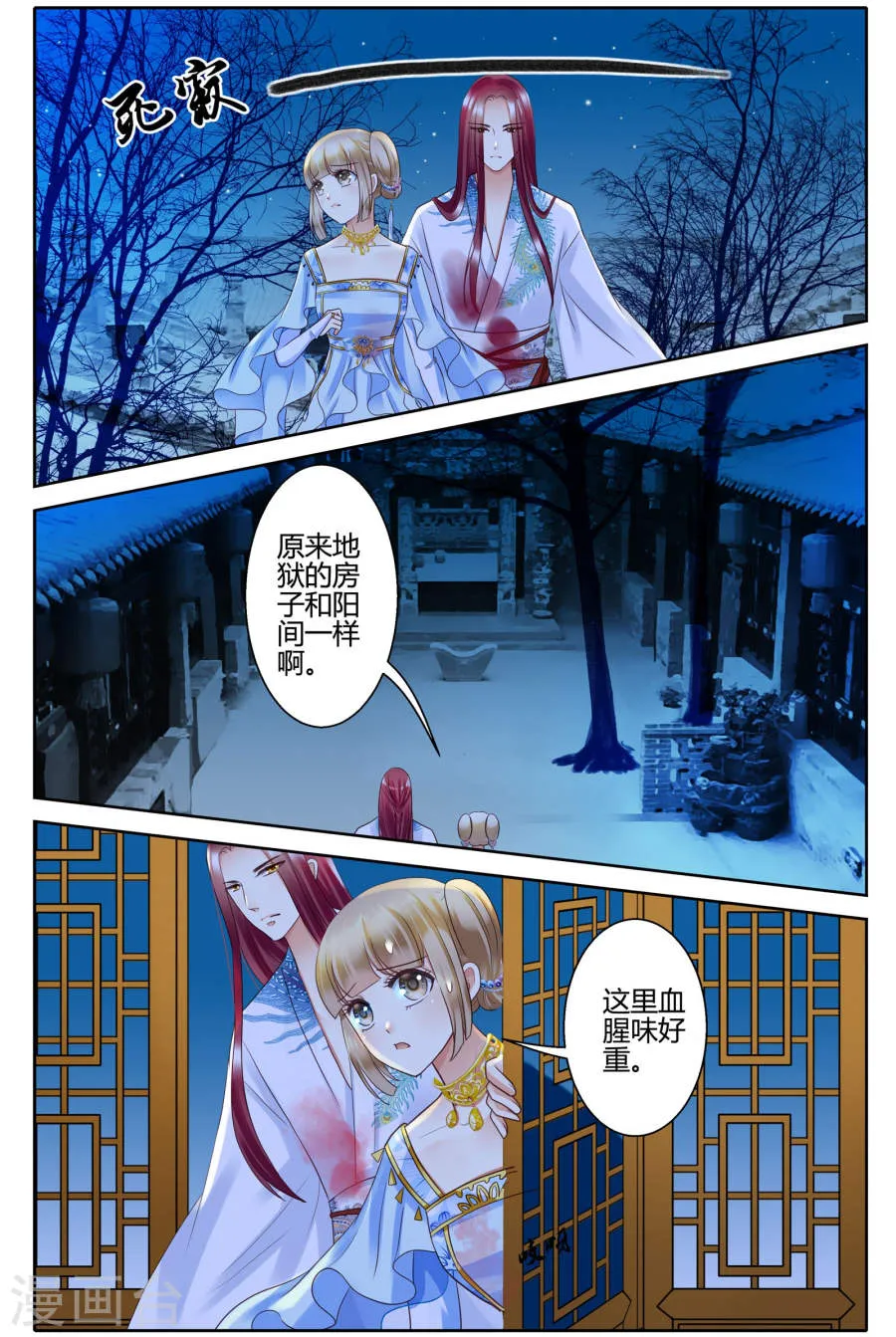第6页